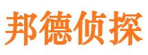 成县市私人侦探